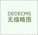 為什么要將商品從木質(zhì)托盤(pán)轉(zhuǎn)移到塑料托盤(pán)
