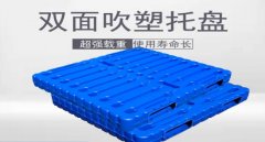 塑料托盤的使用和維護(hù)需要注意什么？