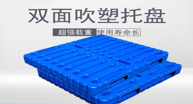塑料托盤(pán)的使用和維護(hù)需要注意什么？