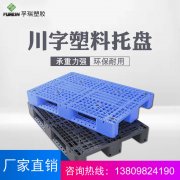 同款式塑料托盤價格為什么差別很大？