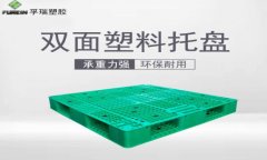 塑料托盤租還是買，取決于什么？