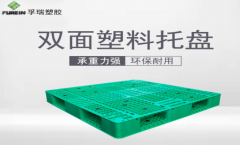 國內(nèi)塑膠托盤廠家供需怎么樣？